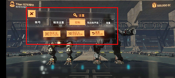 B.O.T戰(zhàn)斗泰坦