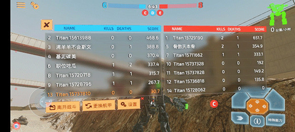 B.O.T戰(zhàn)斗泰坦