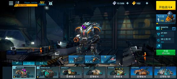 機(jī)器人戰(zhàn)爭機(jī)甲戰(zhàn)斗