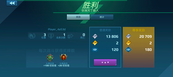 機(jī)器人戰(zhàn)爭機(jī)甲戰(zhàn)斗