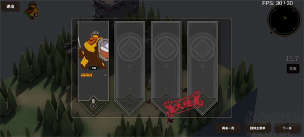 超逼真的攻城模擬器