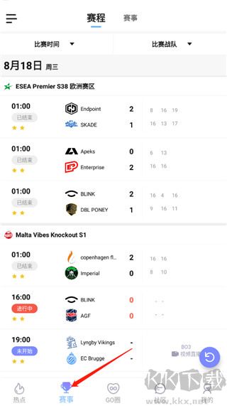 5e對戰(zhàn)平臺