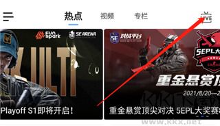 5e對戰(zhàn)平臺