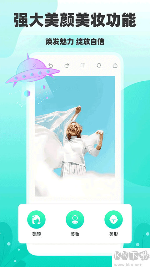 秒簡相機(jī)app官方版