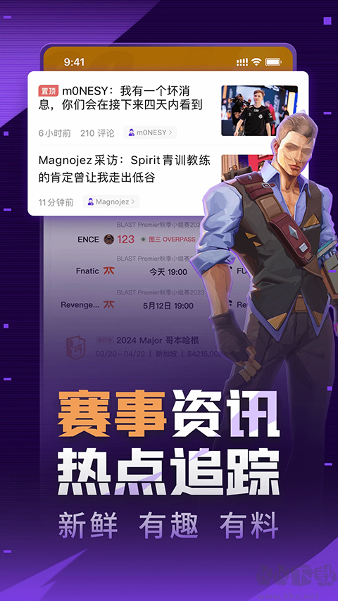 5e對戰(zhàn)平臺