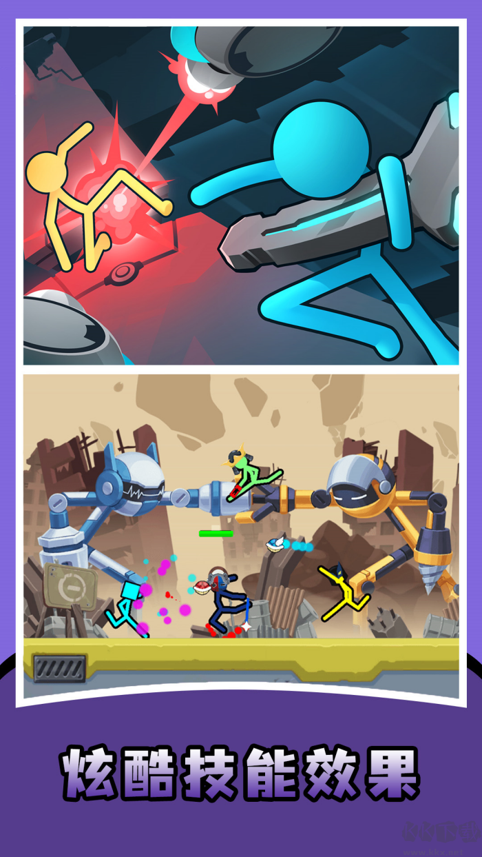 火柴人至尊決斗