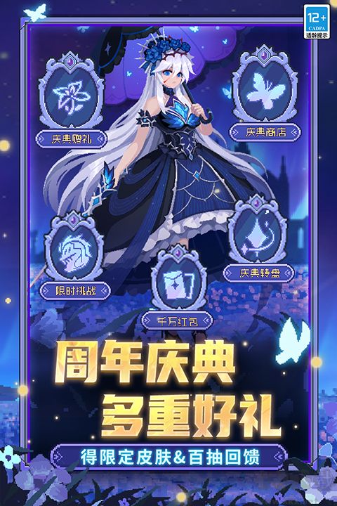 元?dú)怛T士前傳