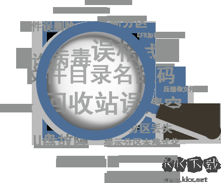 涂師傅數(shù)據(jù)恢復(fù)