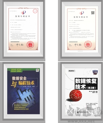 涂師傅數(shù)據(jù)恢復(fù)