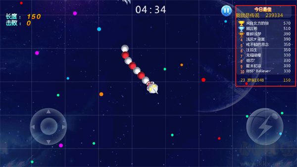 奧特曼大戰(zhàn)貪吃蛇