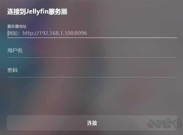 NipaPlay(視頻播放器)