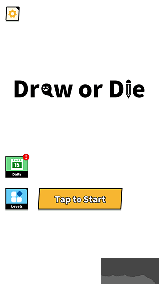 畫線或失敗(DrawOrDie)