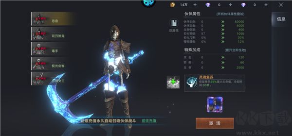 十二戰(zhàn)紀(jì)