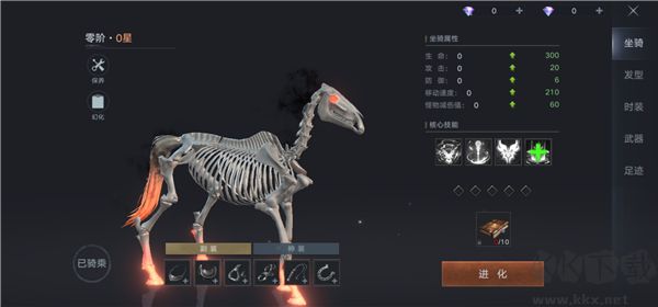 十二戰(zhàn)紀(jì)