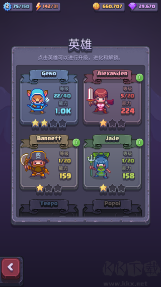 匹配之地(Match Land)