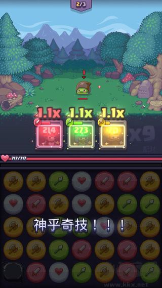 匹配之地(Match Land)