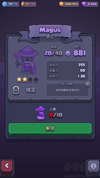 匹配之地(Match Land)