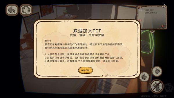 此處應(yīng)有貓