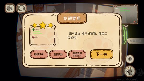 此處應(yīng)有貓