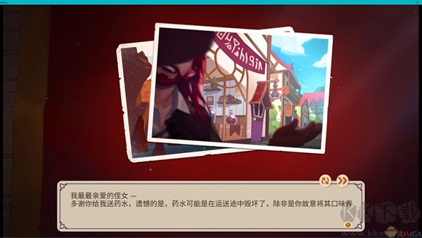 魔藥經(jīng)濟(jì)學(xué)神秘的魔法藥水商店