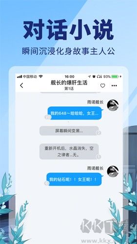 點鴨小說手機版