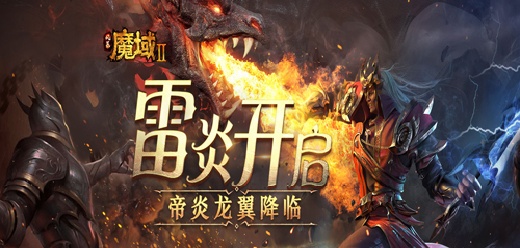 風(fēng)暴魔域2手游版本大全-風(fēng)暴魔域2手游版本大全合集-風(fēng)暴魔域2手游版本大全推薦