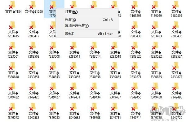 Magic Uneraser(深度數(shù)據(jù)恢復(fù)軟件)