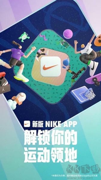 Nike 耐克