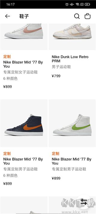 Nike 耐克