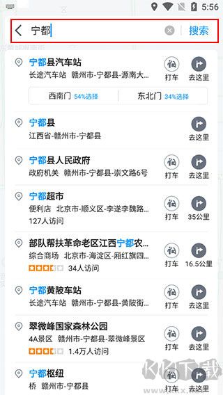 騰訊地圖北斗導航