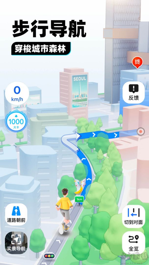 騰訊地圖北斗導航