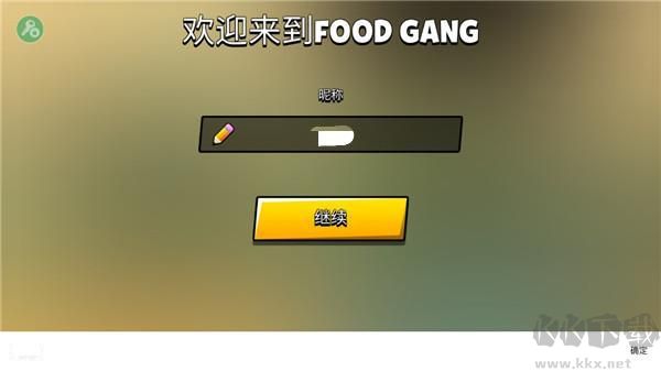 Food Gang