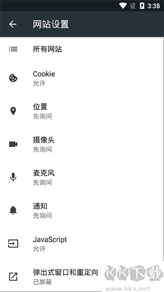 Kiwi Browser瀏覽器