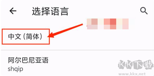 Kiwi Browser瀏覽器