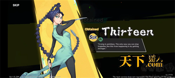 伍六七:暗影交鋒