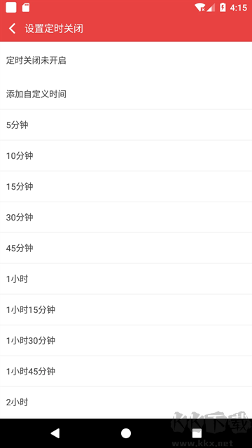 看小說聽書免費(fèi)版