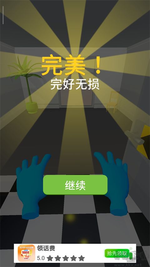 原力大師(Force Master)