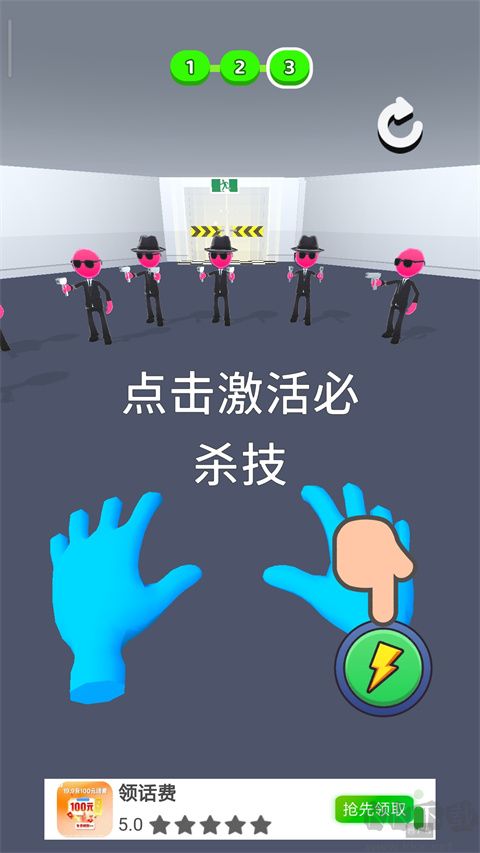 原力大師(Force Master)