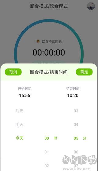 輕斷食食譜免費(fèi)版