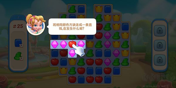 配對(duì)故事(Matching Story)