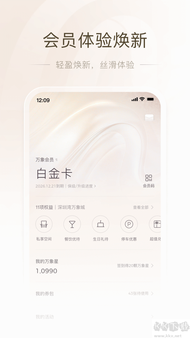 一點(diǎn)萬(wàn)象