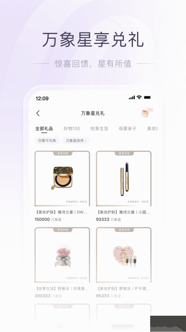 一點(diǎn)萬(wàn)象