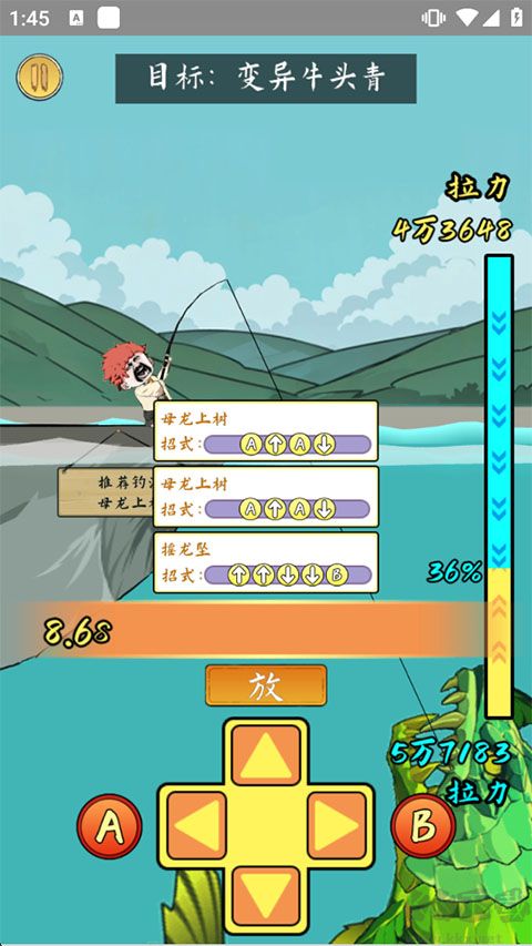 小魚人戰(zhàn)爭