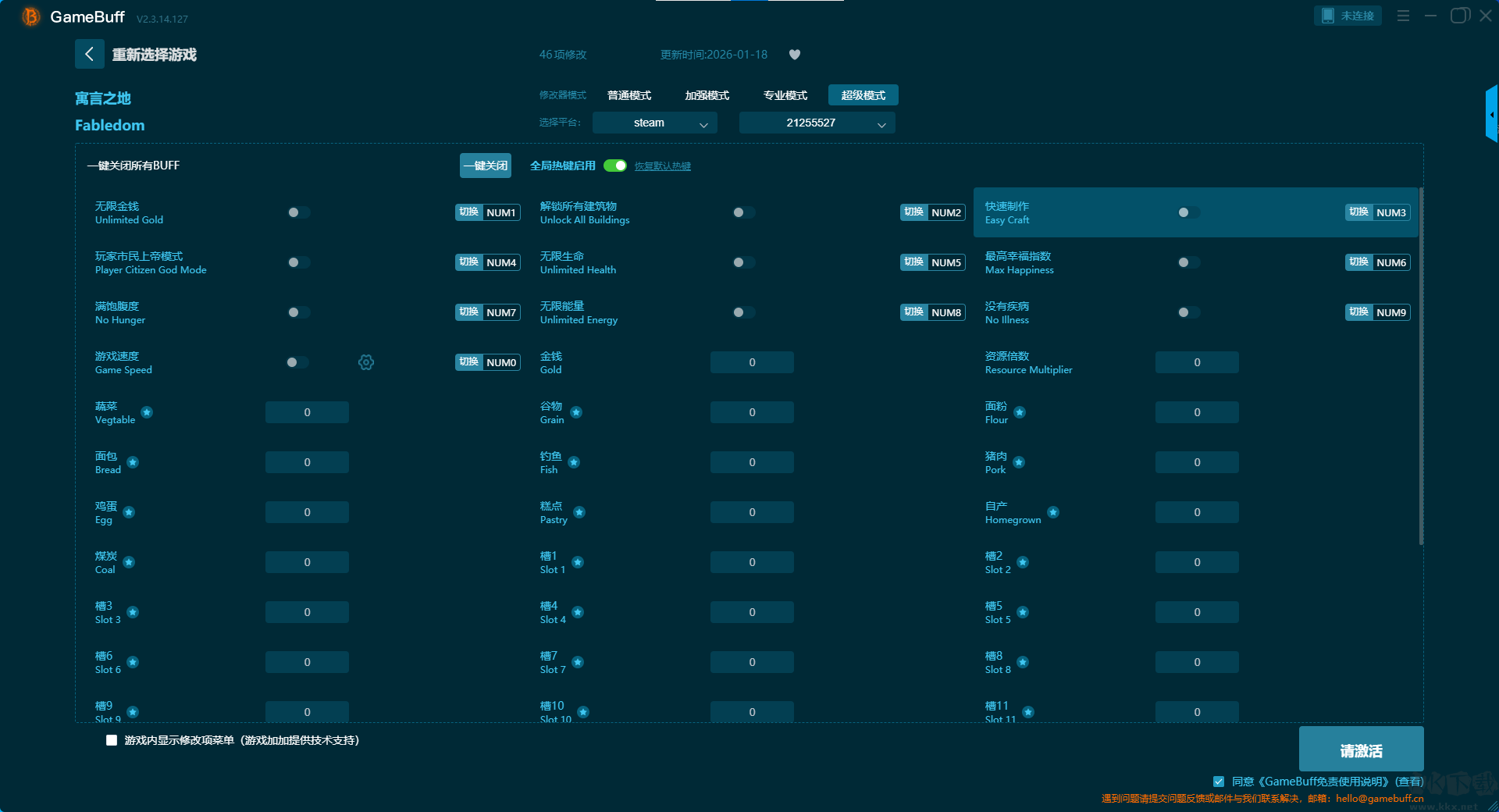 寓言之地九項修改器