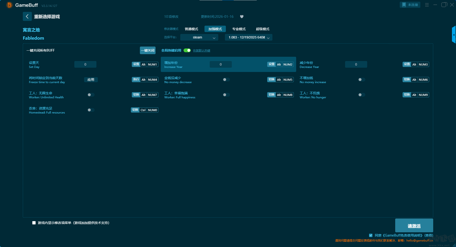 寓言之地九項修改器
