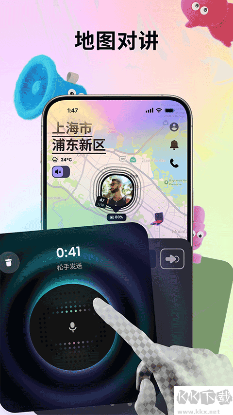 Jagat果汁兒app中文版