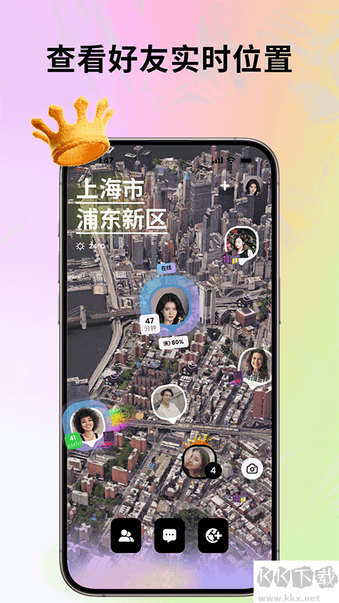 Jagat果汁兒app中文版