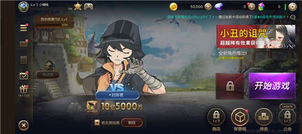 富翁時代國際服