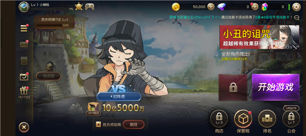 富翁時代國際服