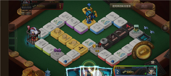 富翁時代國際服